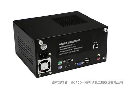 華北工控打造危險品運輸車輛監控管理系統專用計算機，以工控科技筑牢危運安全防線