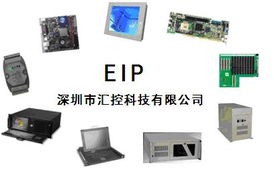 深耕工業智能 HMI人機交互平板電腦與工業整機工控電腦產品解析